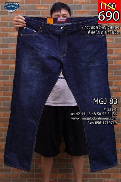 ยีนส์4-10-19_191012_0006