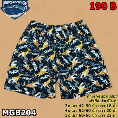 c09b3d57-e00b-4d77-88ce-30d35ff46133