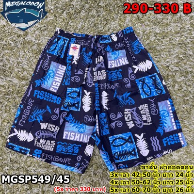 2cd62218-7086-4801-b83b-be0604a3268a